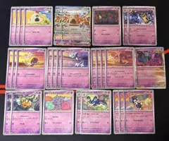 超電ブレイカー エスパータイプ まとめ売り　ハバタクカミ