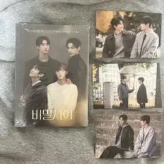 2025年最新】秘密の間柄の人気アイテム - メルカリ