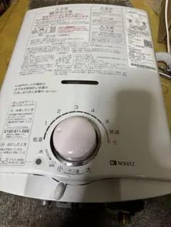 2025年最新】都市ガス 湯沸かし器の人気アイテム - メルカリ