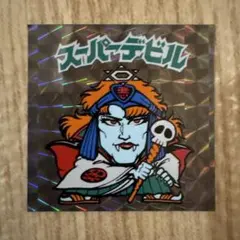デビルマン マジックホース ソフビフィギュア - メルカリ