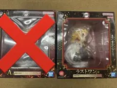 一番くじ　鬼滅の刃　心を燃やせ　ラストワン賞　煉獄杏寿郎アートスケールフィギュア