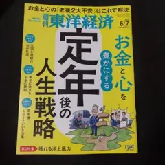 Item thumbnail for item 281f401c-6f18-4952-8132-8b3e21c49331