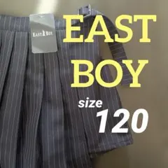 【未使用・美品】EAST BOY スカート キュロット120センチ