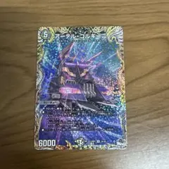 2026年最新】アーテルゴルギーニ aの人気アイテム - メルカリ
