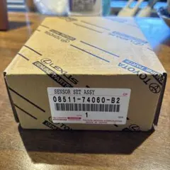値下げ】トヨタ・レクサスのLEDビーム08539-00071 トヨタ純正 - メルカリ