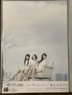 2025年最新】perfume ポスターの人気アイテム - メルカリ