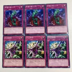 2026年最新】遊戯王 次元幽閉の人気アイテム - メルカリ
