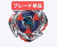 Item thumbnail for item 539847e4-8727-420d-a1be-8348e1ec69a9