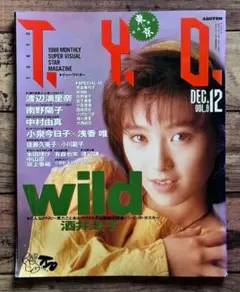 2026年最新】小池栄子 tooの人気アイテム - メルカリ
