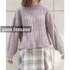 k0628 axes femme ベロアモールニットプルオーバー　グレージュのサムネイル