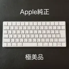 【美品】Apple Magic Keyboard A1644 日本語JIS配列