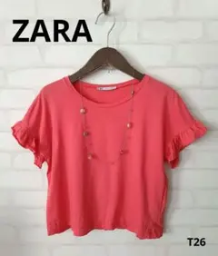 ZARA♡コーラルピンク系半袖フリル袖Tシャツ S