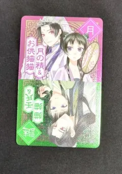 【特典のみ】薬屋のひとりごと