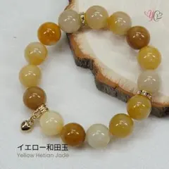 天然石 イエロー和田玉 ブレスレット 12mm 内径15.5cm 金運 幸運