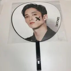 ラフスト 田中樹 うちわ