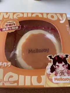 Mellojoy ミディアムスフレ