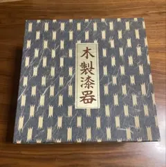 2026年最新】漆器 印籠の人気アイテム - メルカリ