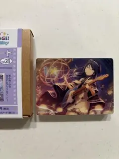 プロセカ　ノーブルアートコレクション　星乃一歌