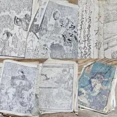 2026年最新】草紙本浮世絵名品選の人気アイテム - メルカリ