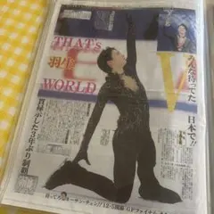 2025年最新】新聞記事羽生結弦の人気アイテム - メルカリ