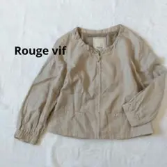 Rouge vif ベージュ ジップアップジャケット
