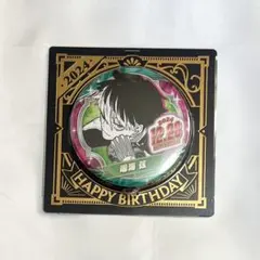 2025年最新】怪獣8号 鳴海 バースデーの人気アイテム - メルカリ