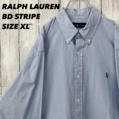 ポロラルフローレン BDシャツ 長袖 ストライプ ポニー刺繍 XL ブルー 白