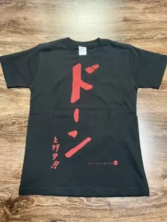 2026年最新】エレカシ Tシャツの人気アイテム - メルカリ