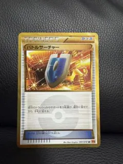 2026年最新】バトルサーチャー urの人気アイテム - メルカリ