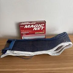 卓球　ネット