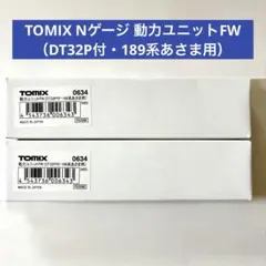 TOMIX Nゲージ 動力ユニットFW（DT32P付・189系あさま用）×2のサムネイル