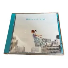 aiko 時のシルエット CD