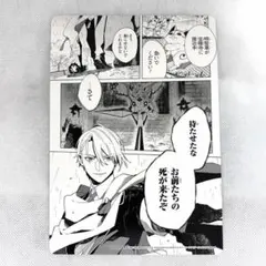 Item thumbnail for item d40e95ee-5ee9-4f9f-86db-7cad50a9a33d