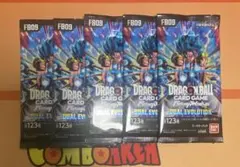 ドラゴンボールフュージョンワールド バラパック