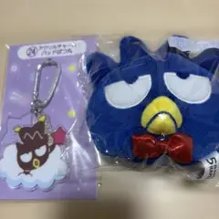 サンリオ　くじ　はぴだんぶい　バッドばつ丸　フェイスマスコット　アクリルチャーム