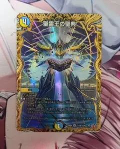 神聖魔皇后セレーネ 25thシークレットレア1枚 - メルカリ