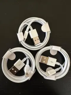 iPhoneホワイト Lightningケーブル 3本セット