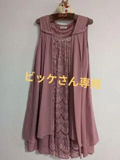axes femme　ドレス