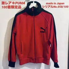 タロー様 リクエスト 2点 まとめ商品