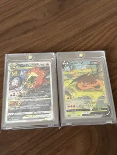 【美品】高騰中！リザードン VSTAR SAR おまけ付き