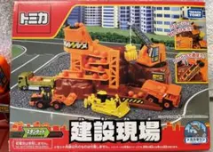 2025年最新】トミカ建設現場の人気アイテム - メルカリ