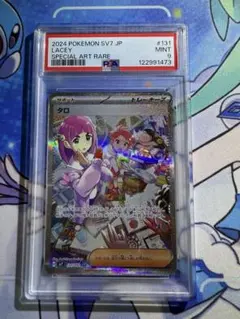 【PSA9】連番 タロ SAR タロ SR 連番]タロSAR PSA9、タロSR PSA9 セット PSA9鑑定済〕タロ【SAR】{