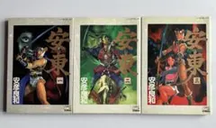 Item thumbnail for item ac16d293-fb7e-4695-9cd4-e2979f65d36d