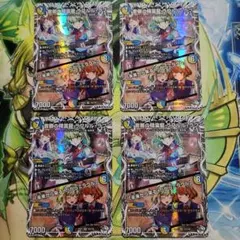 音卿の精霊龍 ラフルル・ラブ 4枚セット キャラトレ - メルカリ