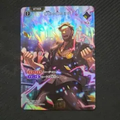 2026年最新】xross starsの人気アイテム - メルカリ