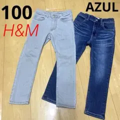 AZUL デニムスキニー　H&M グレースキニー　2点セット