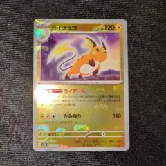 極美品　ポケモンカード151 マスターボールミラー　初版 ゲンガー 151 マスターボールミラー PSA10 【公式通販】
