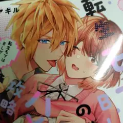 Item thumbnail for item 0d9311ed-03a7-424d-836e-cc58a899bbd2