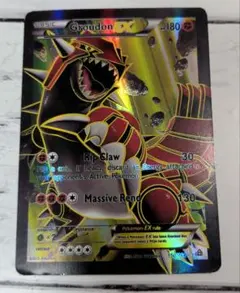 Groudon EX 150/160 ポケモンカードのサムネイル