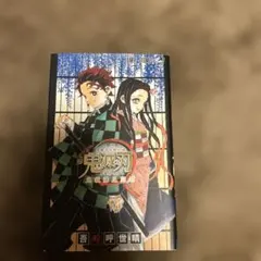 鬼滅の刃ファンブック